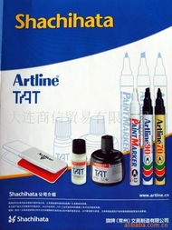 大連商信國際貿(mào)易簽字筆產(chǎn)品批發(fā)列表