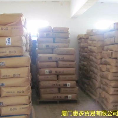 Nipgel AZ-360消光粉 生產(chǎn)、價格、加工與銷售全解析