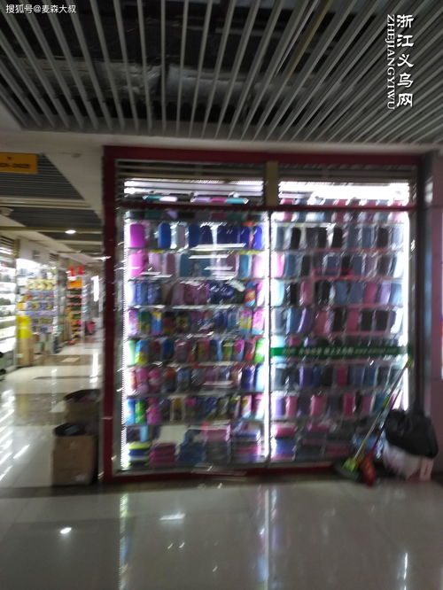 世界超市探秘 漫步義烏國際商貿城，解碼全球小商品貿易