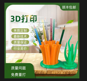 金屬3D打印服務 重塑制造業(yè)的未來標桿
